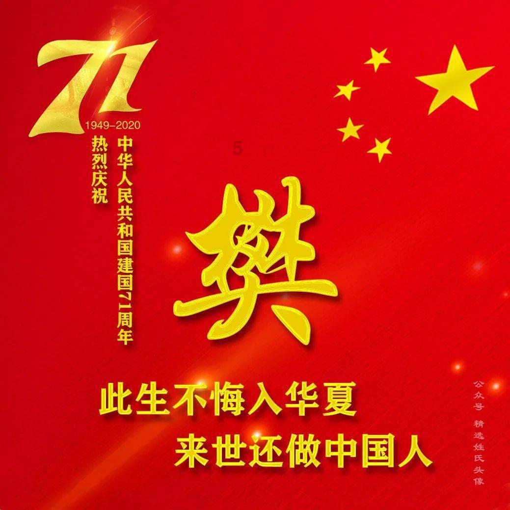 一起优诺